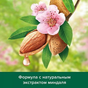 Шампунь 450 мл PALMOLIVE НАТУРЭЛЬ "Миндаль", для сухих, поврежденных волос, 8718951556362