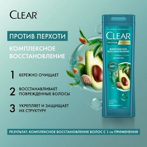 NEW ! Clear шампунь ШАМПУНЬ CLEAR ПРОТИВ ПЕРХОТИ КОМПЛЕКСНОЕ ВОССТАНОВЛЕНИЕ БЕЗ ПАРАБЕНОВ, КРАСИТЕЛЕЙ 400 мл