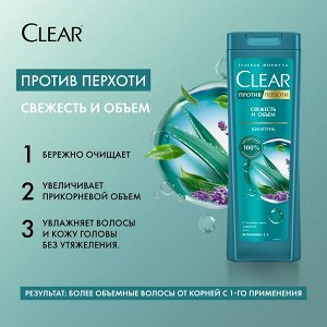 NEW ! Clear шампунь ПРОТИВ ПЕРХОТИ СВЕЖЕСТЬ И ОБЪЕМ 0% СИЛИКОНОВ, ПАРАБЕНОВ, КРАСИТЕЛЕЙ 400 мл