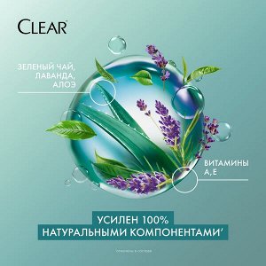 NEW ! Clear шампунь ПРОТИВ ПЕРХОТИ СВЕЖЕСТЬ И ОБЪЕМ 0% СИЛИКОНОВ, ПАРАБЕНОВ, КРАСИТЕЛЕЙ 400 мл