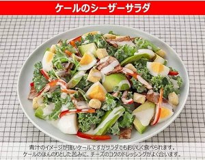 KEWPIE  - заправка для салата цезарь