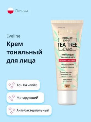 EVELINE BOTANIC EXPERT Матирующий антибактериальный тональный крем 3в1 - 04 VANILLA 30мл