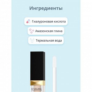 EVELINE WONDER MATCH Кремовый консилер №025 Light Beige 7мл