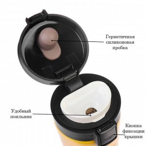 Термостакан «Кофе, энергия, любовь», 380 мл, сохраняет тепло 8 ч, с ситечком