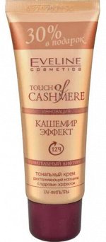 Eveline КАШЕМИР Тональный крем для лица СЛОНОВАЯ КОСТЬ, 40 мл