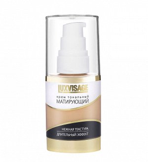LUXVISAGE Крем тональный МАТИРУЮЩИЙ тон 02 СВЕТЛЫЙ БЕЖ