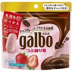 MEIJI Galbo Ichigo Choco - шоколадные конфеты в клубничной заливке