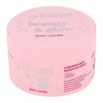 BEAUTY&amp;GLOW Укрепляющий крем-баттер для тела 200мл