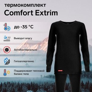 Термобельё женское (лонгслив, леггинсы) Сomfort Extrim Women, до -35°C, размер 40, рост 164-170 см