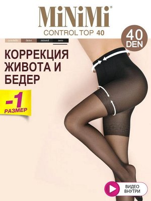 MiNiMi CONTROL TOP 40 колготки женские, моделирующие. Эффект плоского живота, -1 размер в области живота и бедер.
