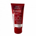 EVELINE EXTRA SOFT SOS Интенсивный питательный крем для рук для очень сухой кожи, 100мл