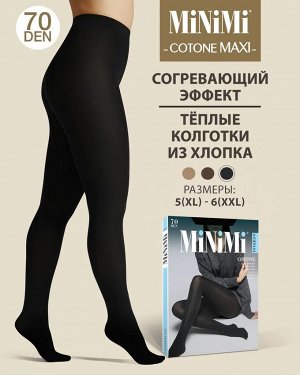 MINIMI COTONE 70 MAXI колготки женские теплые эластичные из хлопка