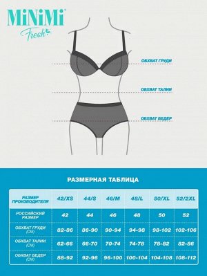 MiNiMi 1421С Fresh Футболка женская укороченная с коротким рукавом и круглым вырезом (Beige-Телесный цвет)