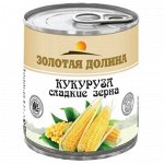 Кукуруза 212мл. Золотая долина ж/б