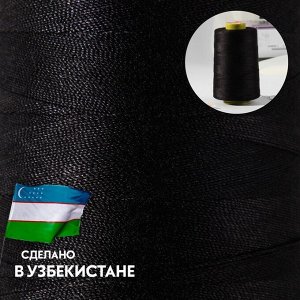 Нитки 100ЛЛ, 1500 м, чёрные