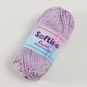 Пряжа для вязания спицами, крючком светящаяся 100% лавсан Softino «Сияй», 50 г, 50 м, сиреневая