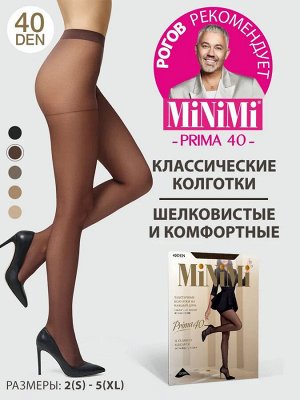 MiNiMi PRIMA 40 Колготки женские, эластичные, с усиленными шортиками. Комфортный шов, укрепленный мысок.