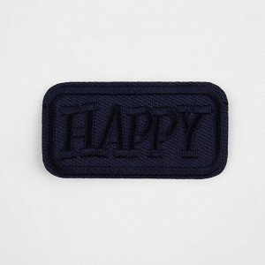 Термоаппликация «Happy», 5 ? 3 см, цвет тёмно-синий