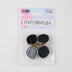 Пуговицы на ножке, пластиковые, d=23 мм, набор 5 шт., чёрные