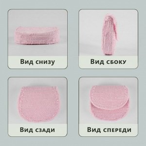 Канва-основа для вышивания сумки, пластиковая, 42 x 24 см, цвет белый