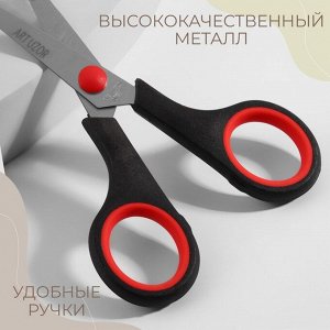 Ножницы универсальные, 5.5", 13.7 см, чёрные, красные