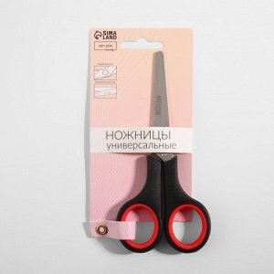 Ножницы универсальные, 5.5", 13.7 см, чёрные, красные