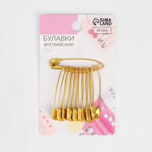 Булавки английские, 37 мм, 10 шт., цвет золотой