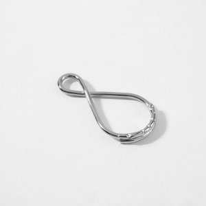Кольцо для брелока «Восьмёрка», 38 ? 21 мм, 2 шт, цвет серебряный