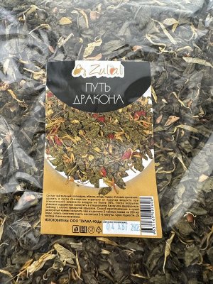 Чай зелёный листовой Путь дракона