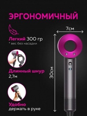 Фен для волос Xiaomi Hair Dryer ( HD15 ) / Фен розовый / Фен 5в1 / Фен с насадками / Фен