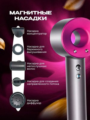 Фен для волос Xiaomi Hair Dryer ( HD15 ) / Фен розовый / Фен 5в1 / Фен с насадками / Фен