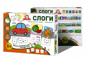 Игра "Слоги" арт.1221