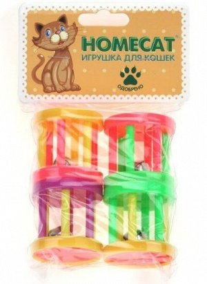 Homecat Игрушка для кошек Барабаны с колокольчиком пластик 4см, 4шт.