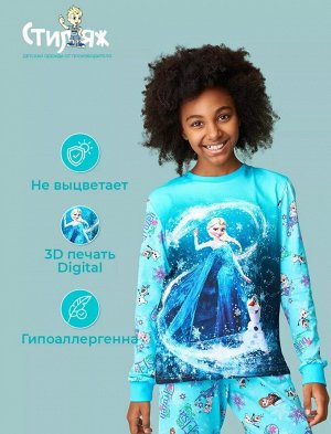 Пижама подростковая хлопок с принтом Эльза цвет Бирюзовый