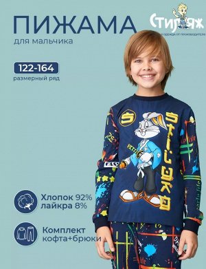 Пижама детская хлопок с принтом Мамору цвет Темно-синий