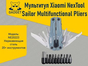 Мультитул Xiaomi NexTool Sailor Multifunctional Pliers NE20223