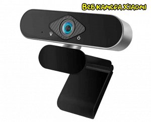 Xiaomi Веб камера xiaovv Via XVV-3320S-USB Full HD 1080P