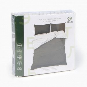 Постельное бельё 1.5-спальное «Этель» Stripes: grey, перкаль