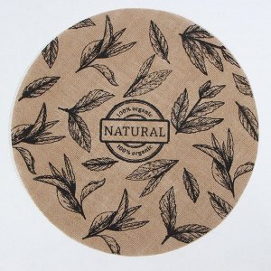 Салфетка Этель "Natural" d38, джут