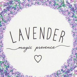Набор "Lavander" полотенце 40х73см, саржа 190гр/м2, формочки для печенья