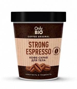 Only Bio Cofee Скраб для тела STRONG ESPRESSO, 230мл