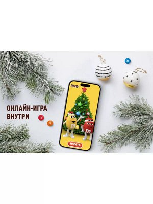 M&M’s & Friends (215 гр) Пряничный домик Новогодний подарочный набор