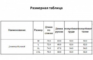 Джемпер мужской, цвет чёрный, (M)