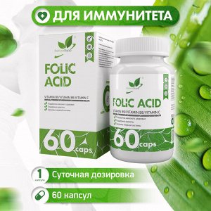 Naturalsupp  Фолиевая кислота