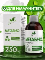 Naturalsupp Лактопентин