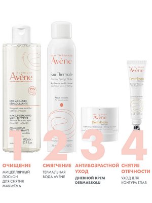 Авен Обновляющий уход для контура глаз, 15 мл (Avene, DermAbsolu)