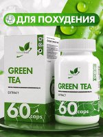 Naturalsupp Экстракт зеленого чая