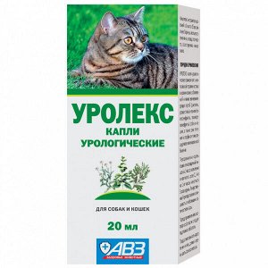 Уролекс капли урологические для кошек и собак 20мл