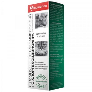 Шампунь противомикробный с хлоргексидином 4% д/кошек и собак 150мл