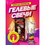 Изготовление свечей